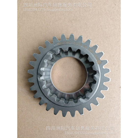 Countershaft 4th Gear